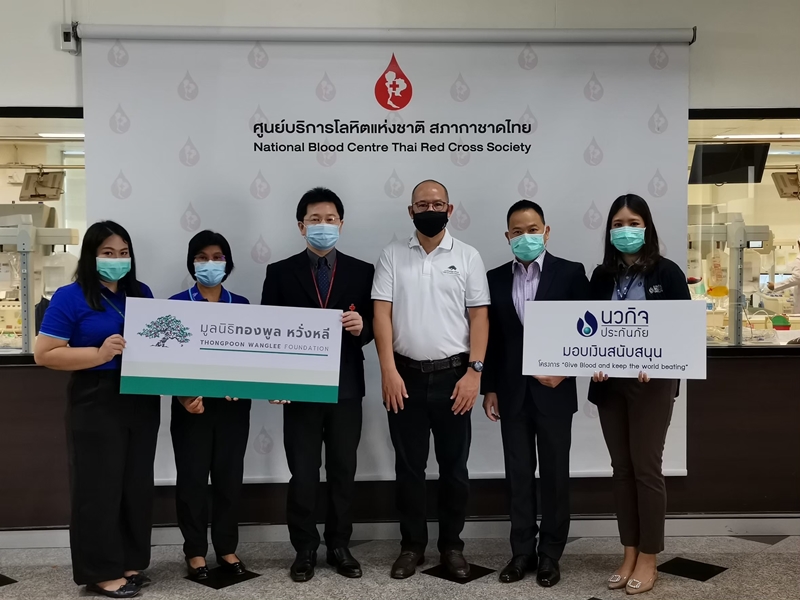บริจาคเงินสมทบทุน เพื่อจัดทำเสื้อวันบริจาคโลหิตสากล