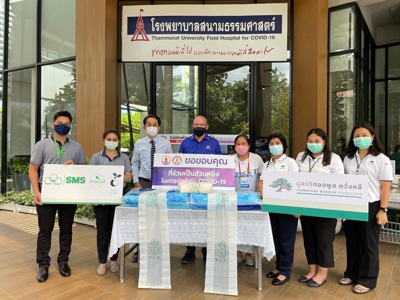 บริจาคเครื่องอุปโภค ให้กับโรงพยาบาลสนามธรรมศาสตร์