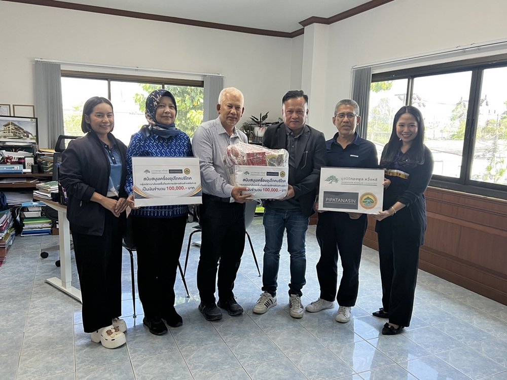 พิพัฒนสินสนับสนุนเครื่องอุปโภคบริโภค กลุ่มเปราะบาง เชิงทะเล จ.ภูเก็ต