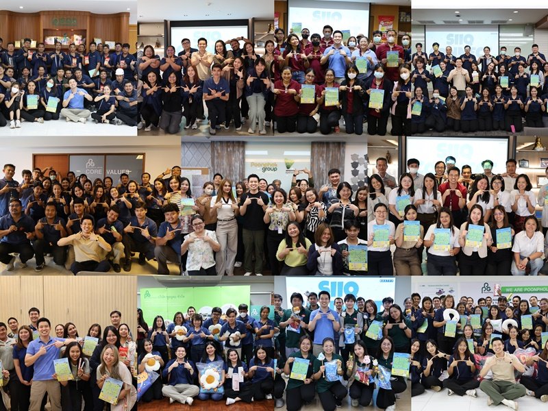 กิจกรรม SIIQ CONNECT CONNECT PRODUCT . CONNECT COMPANY . CONNECT INDUSTRY