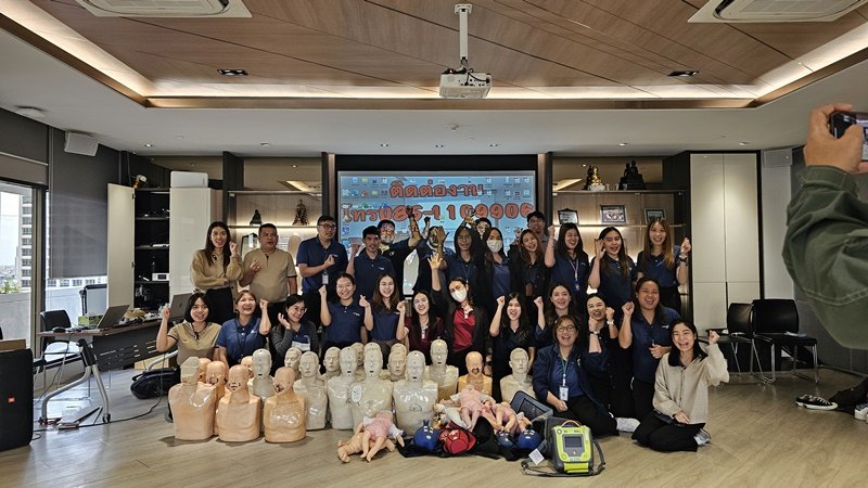 กิจกรรม อบรมปฐมพยาบาล